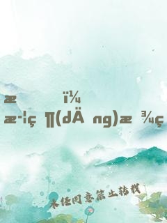我，武當(dāng)放牛娃，簽到五十年！